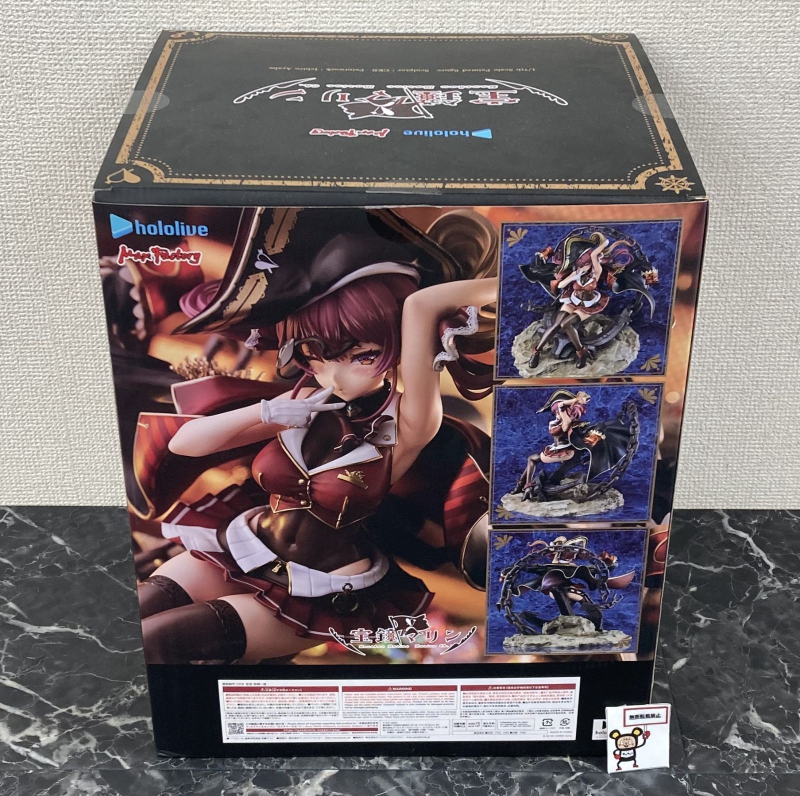 27. 宝鐘マリン 1/7 フィギュア ホロライブプロダクション