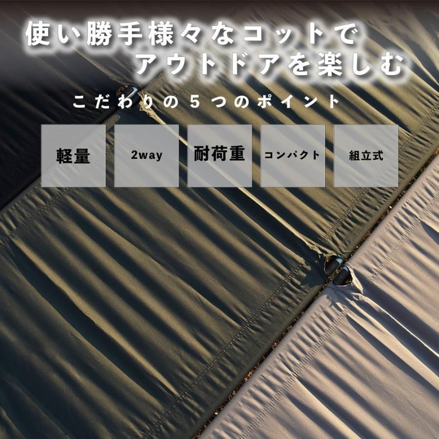 フォールディング