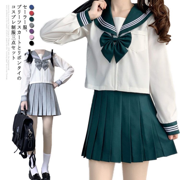 制服 女子 高校 コスプレ Amazon.co.jp: [OUTFYT] 女子高生 制服 jk制服 女子制服 Cosplay