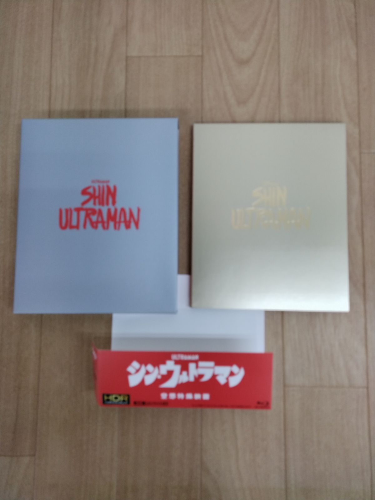 シン・ウルトラマン Blu-ray特 別版 4K Ultra HD Blu-ray.. ／ 斎藤工