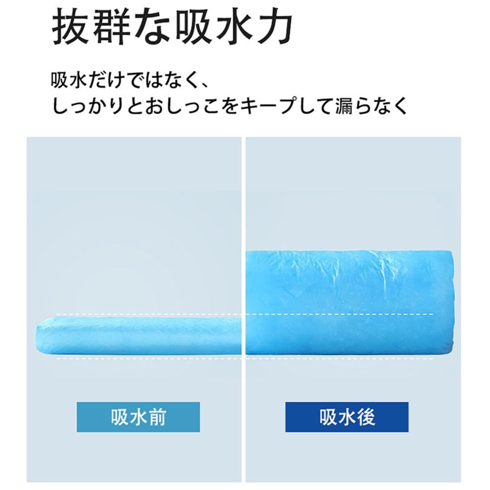 ペットシーツ