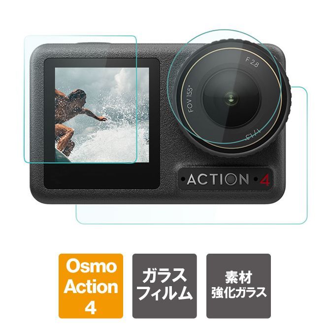 DJI OSMO ACTION 【オズモアクション】 - ビデオカメラ