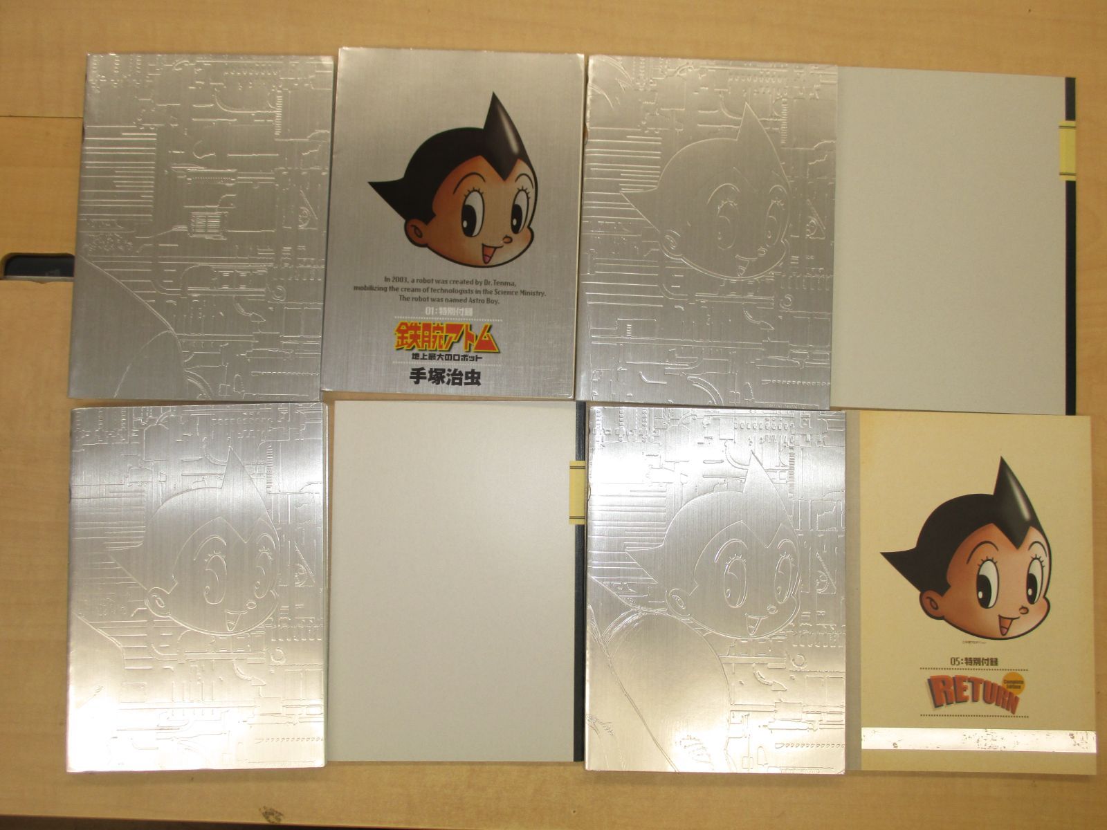 浦沢直樹「PLUTO プルートウ 豪華版」全8巻セット 全巻特別付録