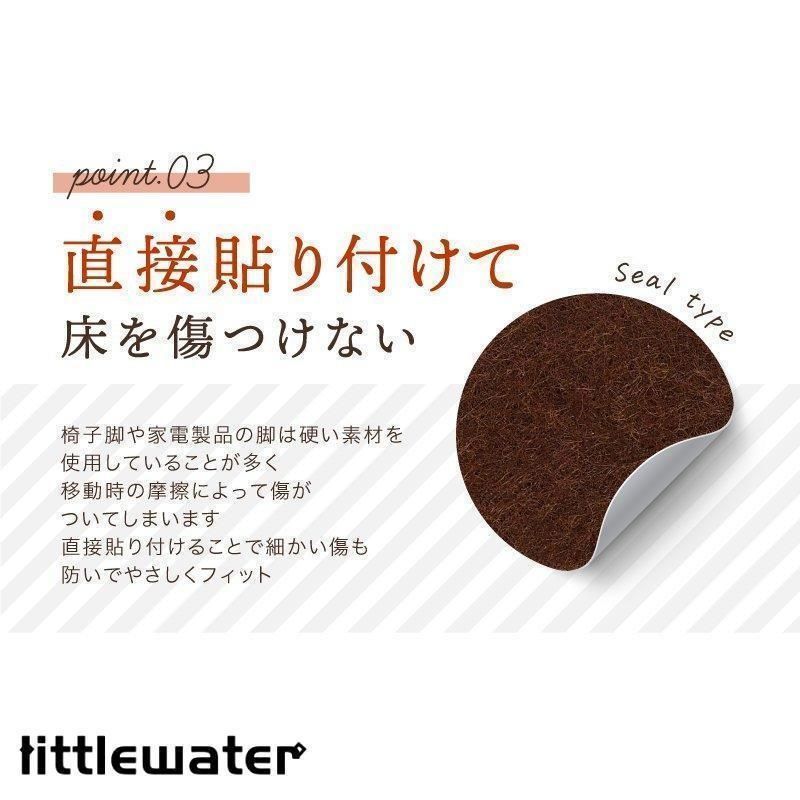 イス