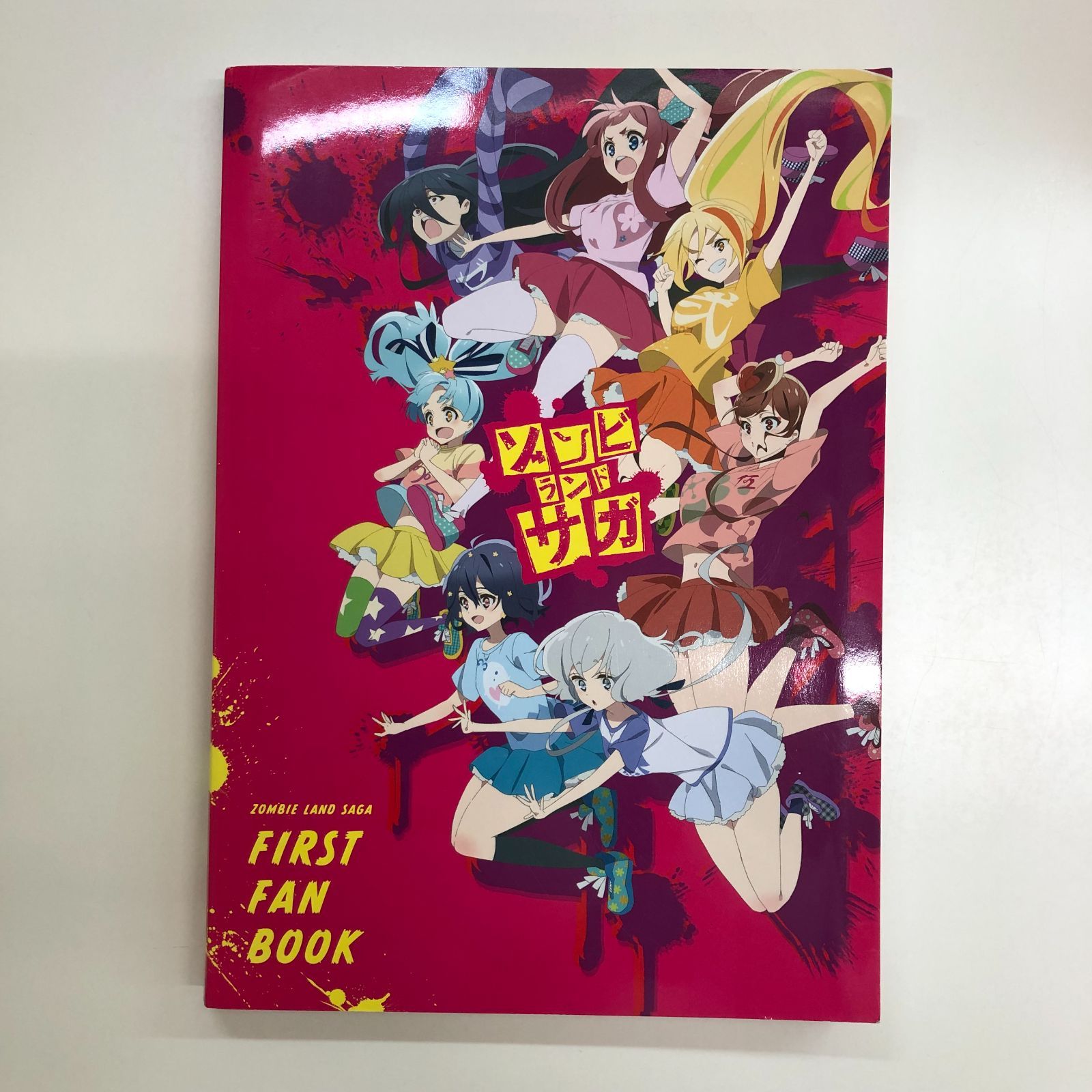 ゾンビランドサガ ファンブック ZOMBIE LAND SAGA FIRST FAN BOOK >>L 