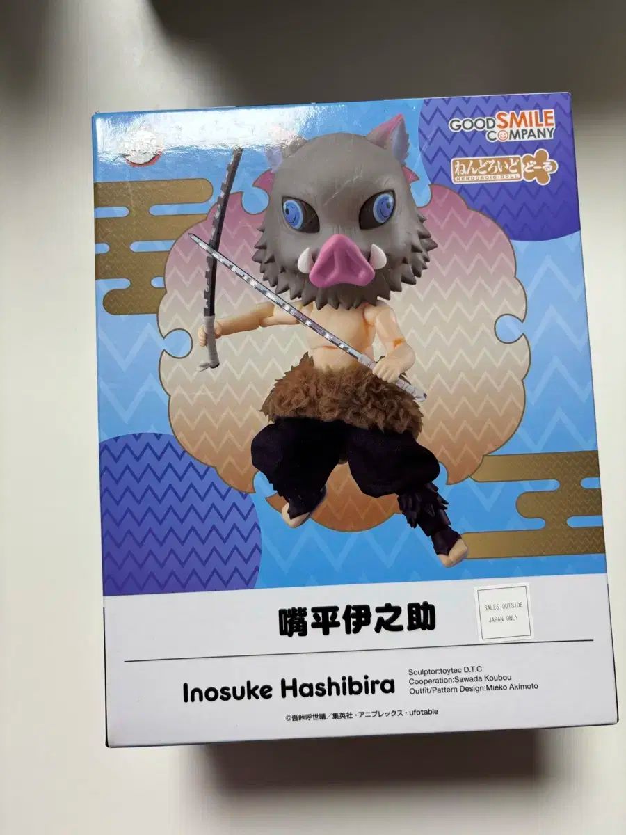 【雷市場（ポンジャン）商品韓国直送】 鬼滅の刃 伊之助 ネンドドル
