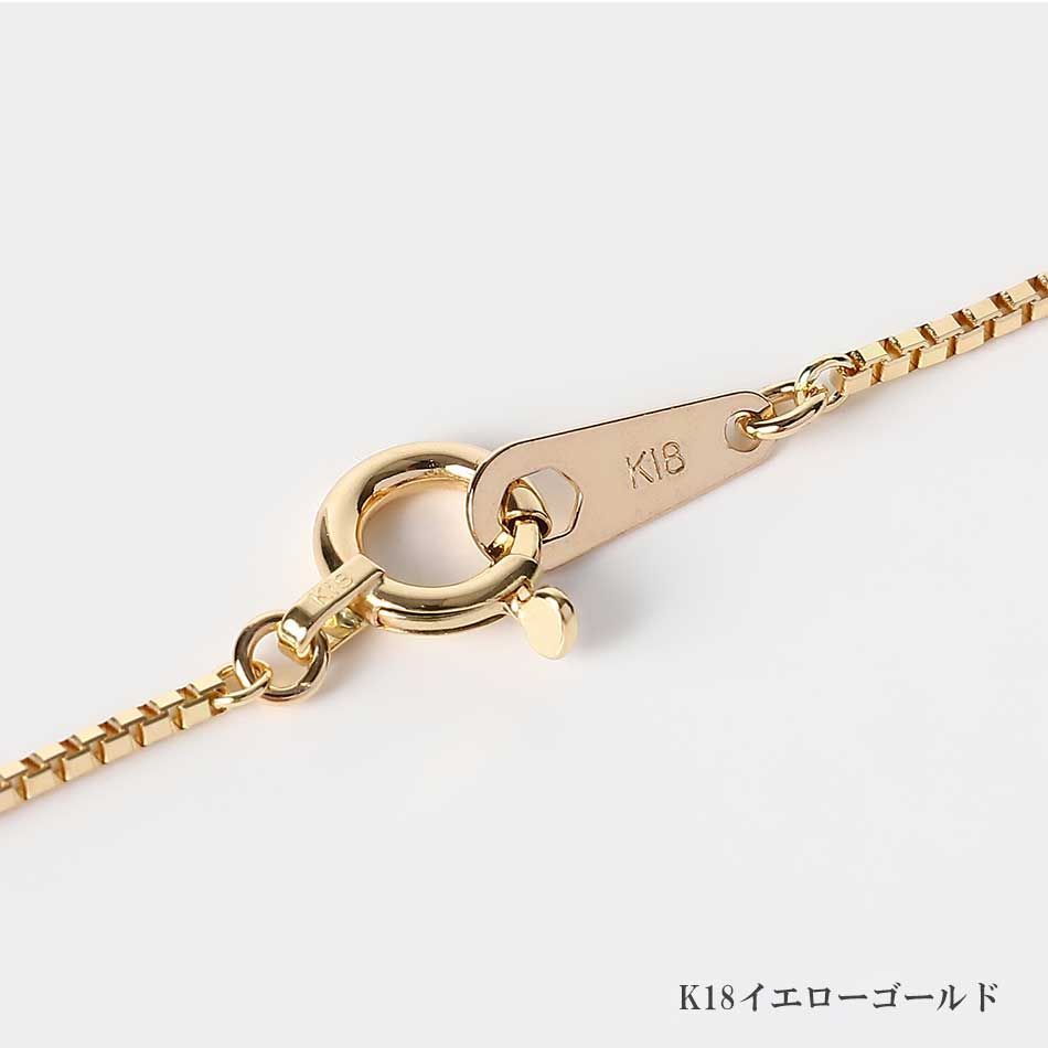 ネックレス チェーン だけ 40cm 幅0.6mm ゴールド 金 K18 18金 18K 