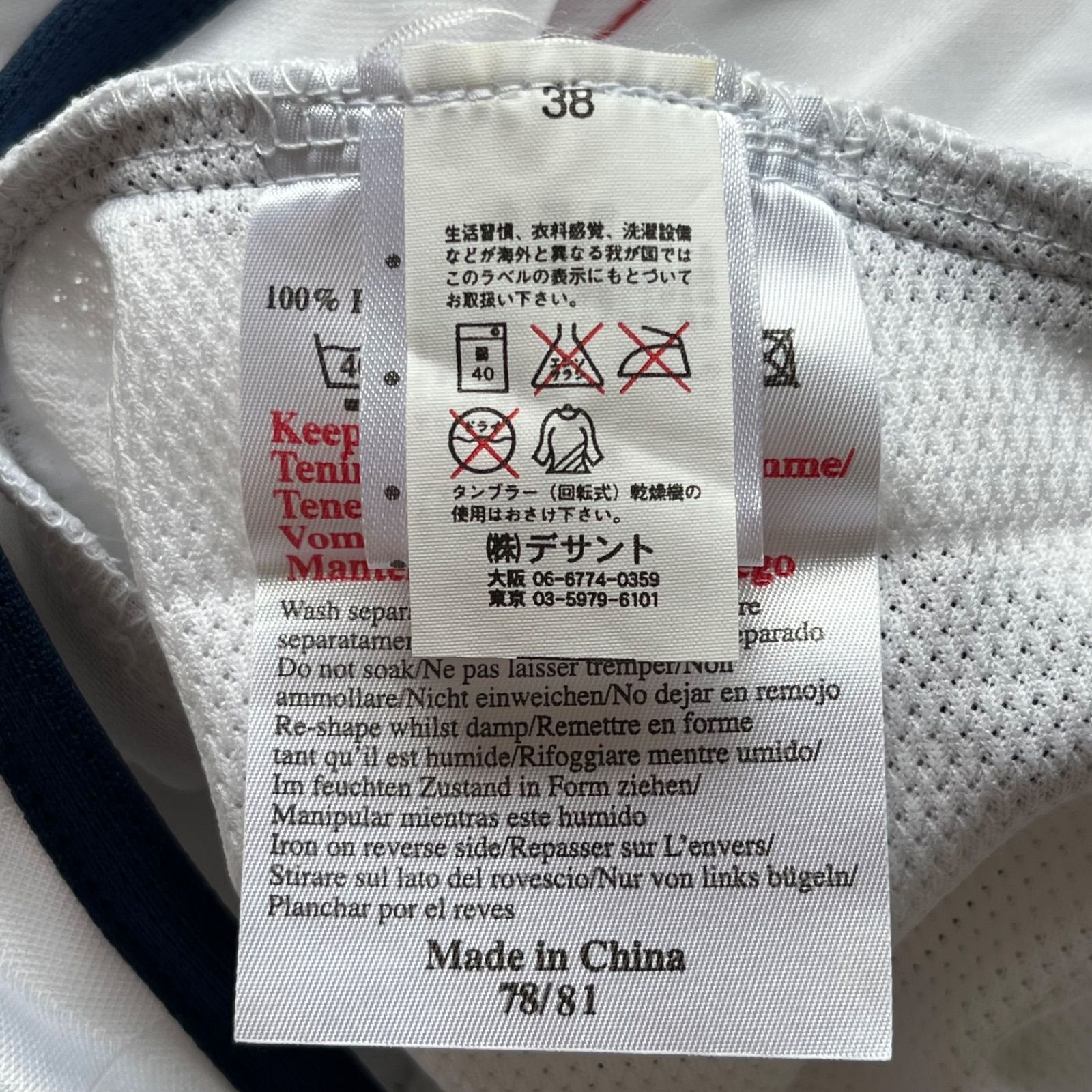 umbro アンブロ レプリカユニフォーム イングランド代表 00s - メルカリ