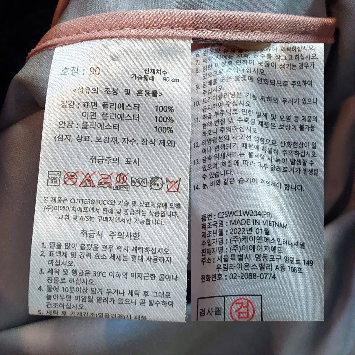ピンク 91830