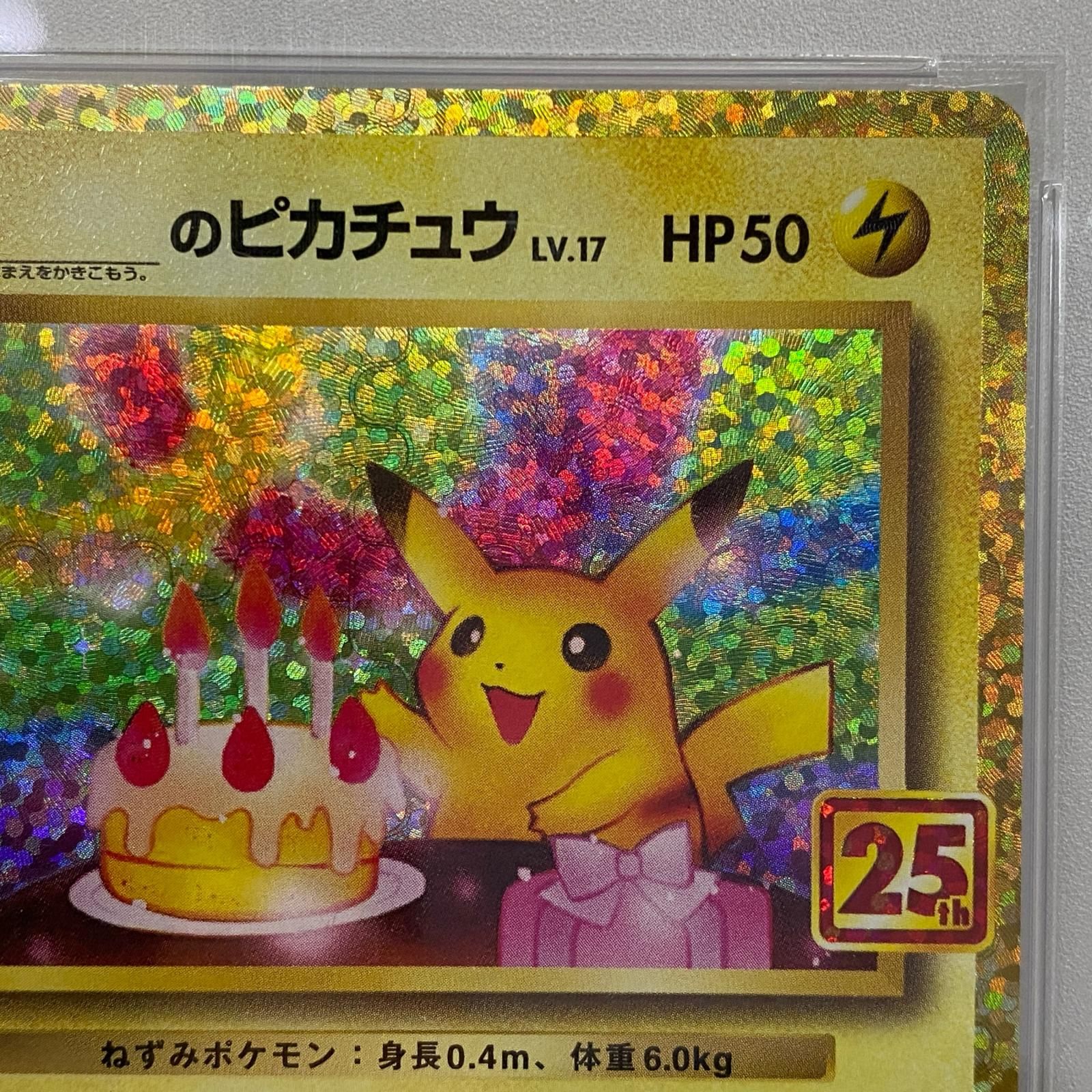 加古川店】 中古 トレーディングカード ポケモンカード ポケカ