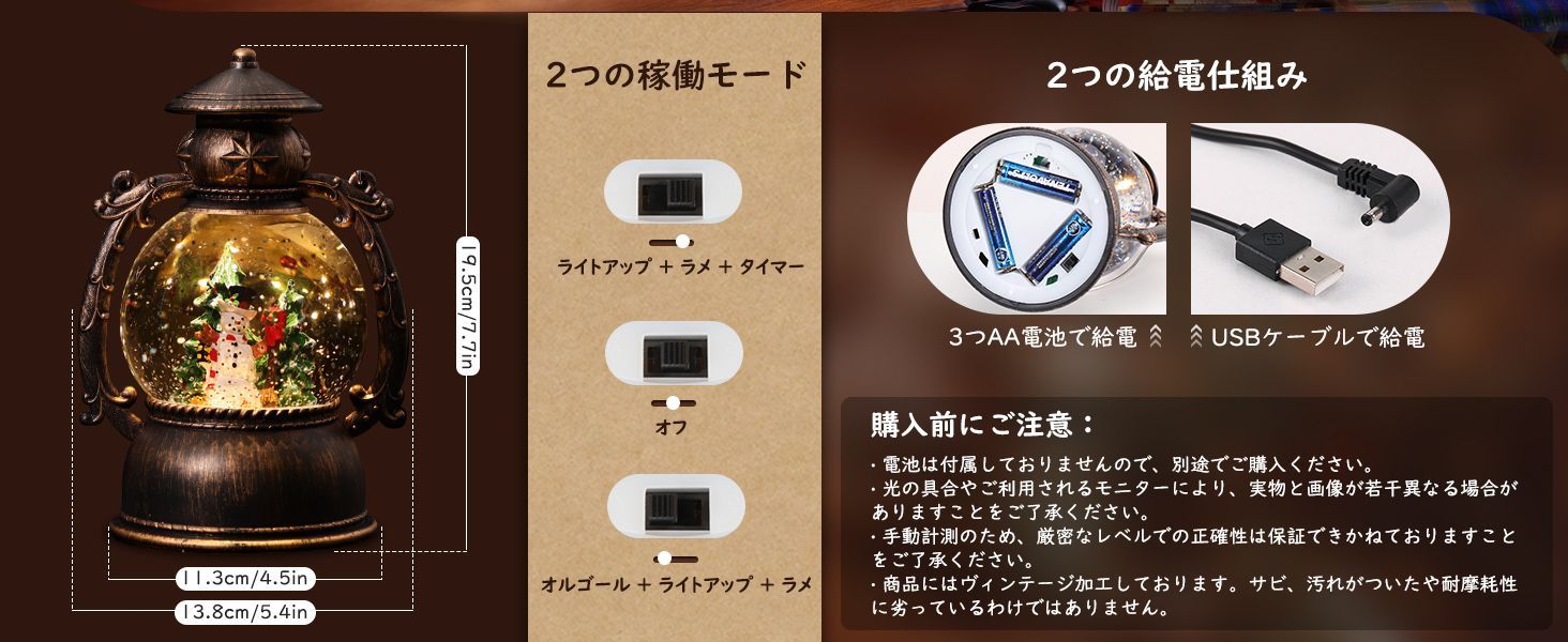 トイストーリー スノー オルゴール付き ライトアップ スペースクレーン トイストーリー スノーグローブ オルゴール付き ライトアップ スペースクレーン オルゴール
