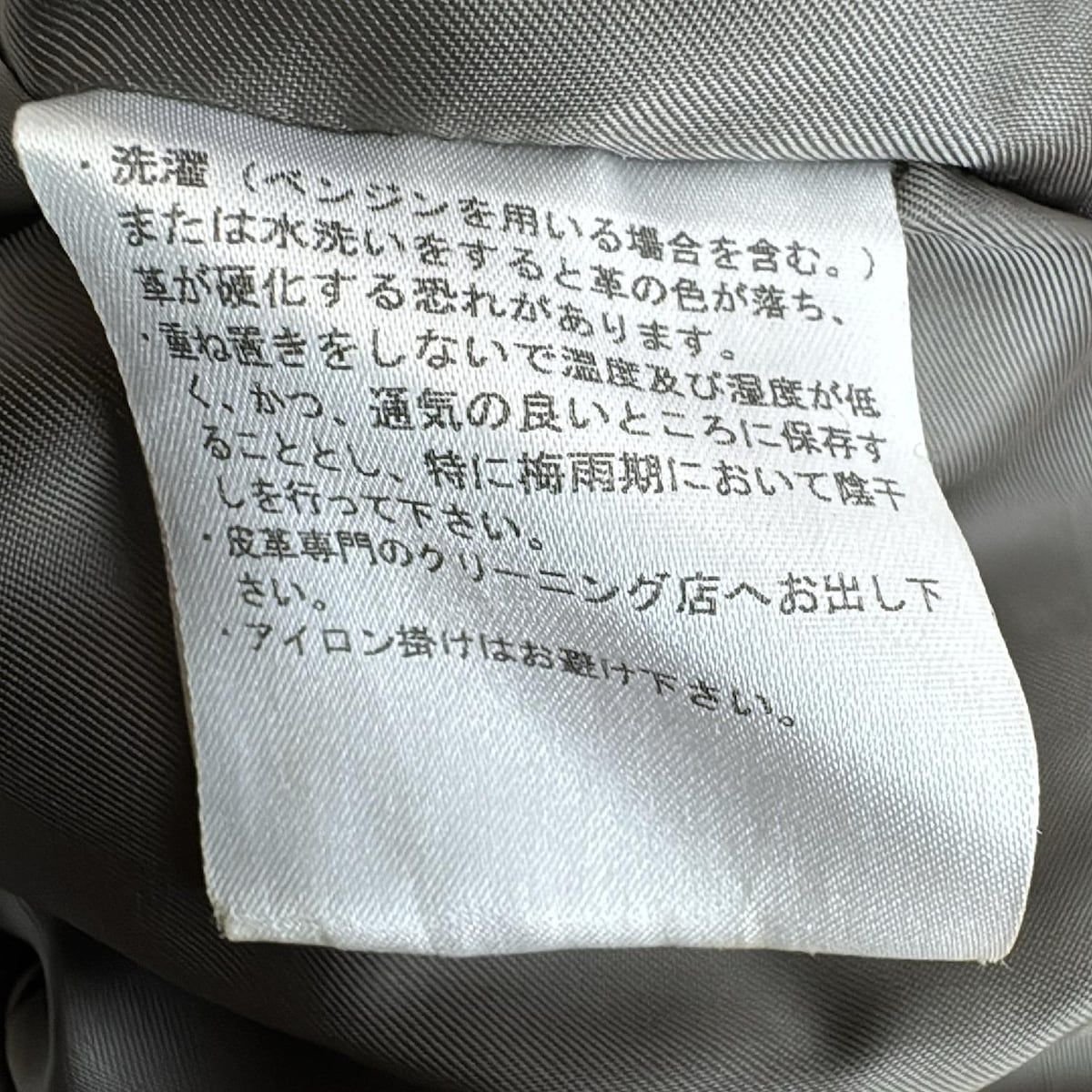 レキップ