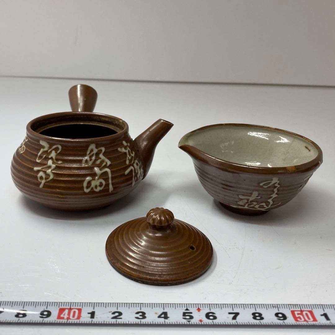 時代 漢詩文 煎茶器セット 東さ5 0722⑩