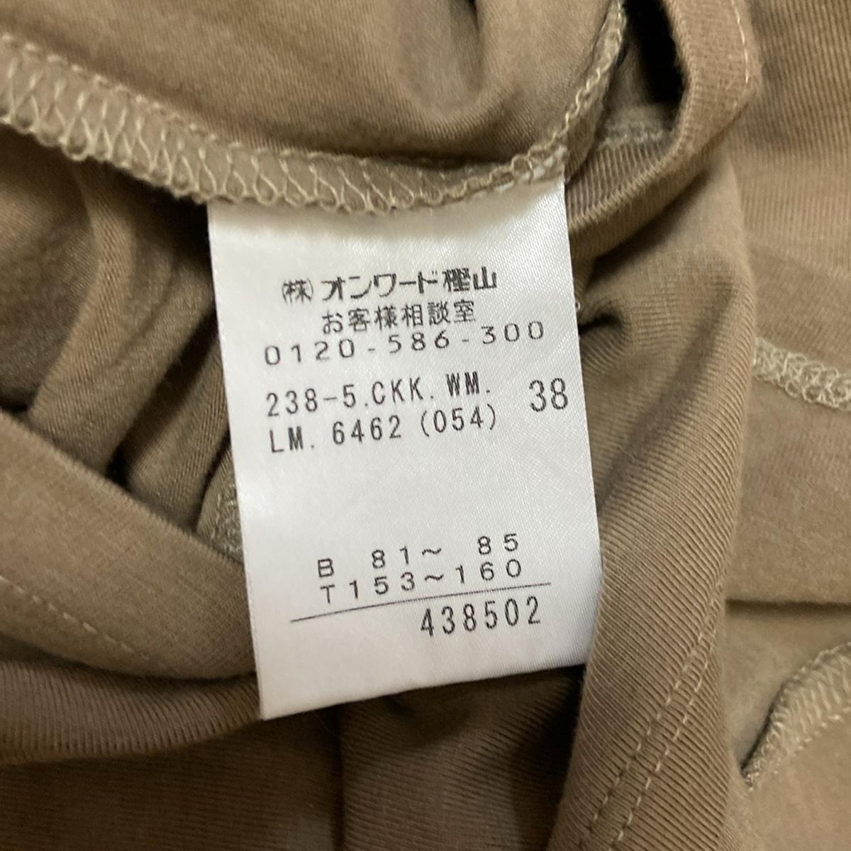 サイズ38
