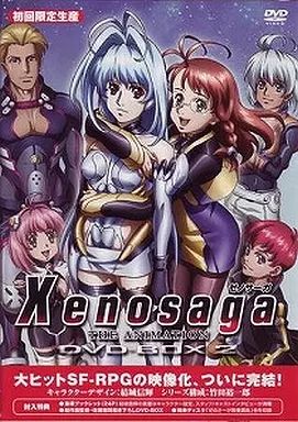 Xenosagaゼノサーガアニメーション 初回限定版DVD-BOX1+2セット Xenosagaゼノサーガアニメーション 初回限定版DVD-BOX1+2セット