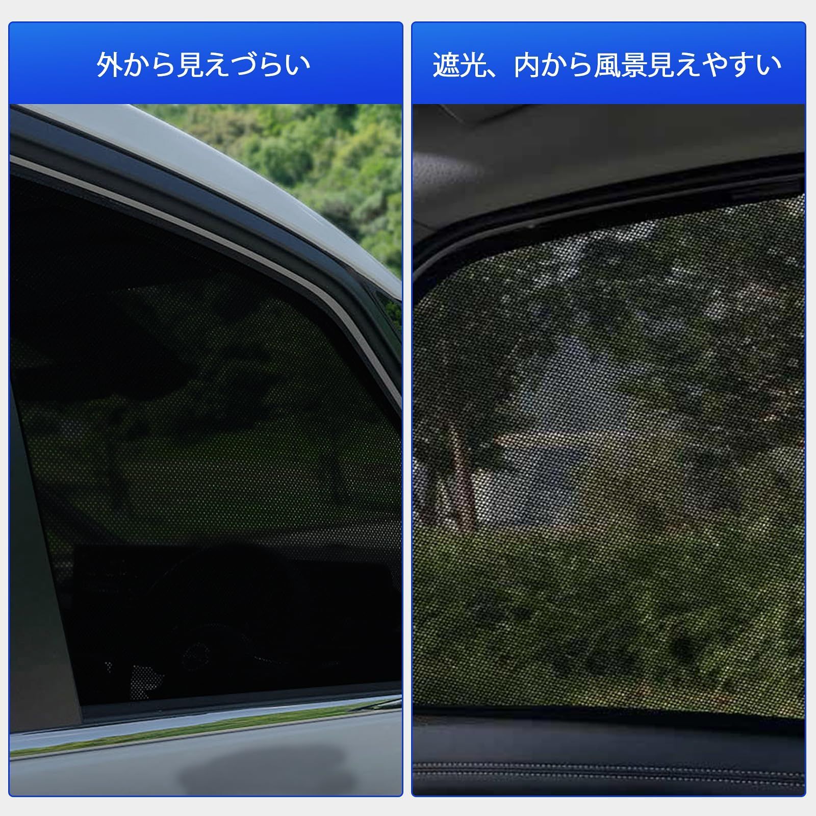 新品 ヴォクシー ノア 90系 専用 メッシュカーテン 車種専用 サンシェード VOXY NOAH ZWR90W/ZWR95W/MZRA90W/MZRA95W サイド用 遮光カーテン 遮光 日除け 日焼け防止 UVカット メッシュサンシェード マグネット式 日