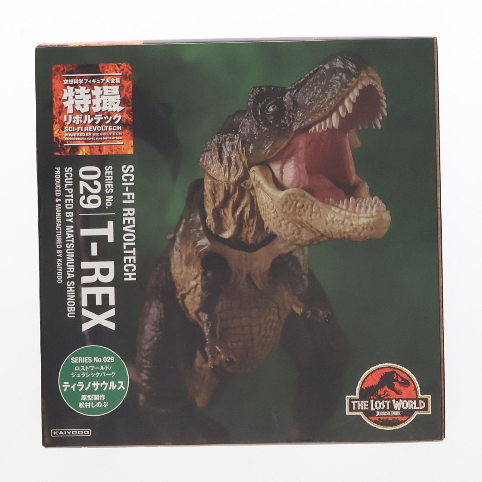 海洋堂 - リボルテック　029 T-REX ティラノサウルス 開封品 51kmo0Dg8DL._UF894,1000_QL80_.jpg
