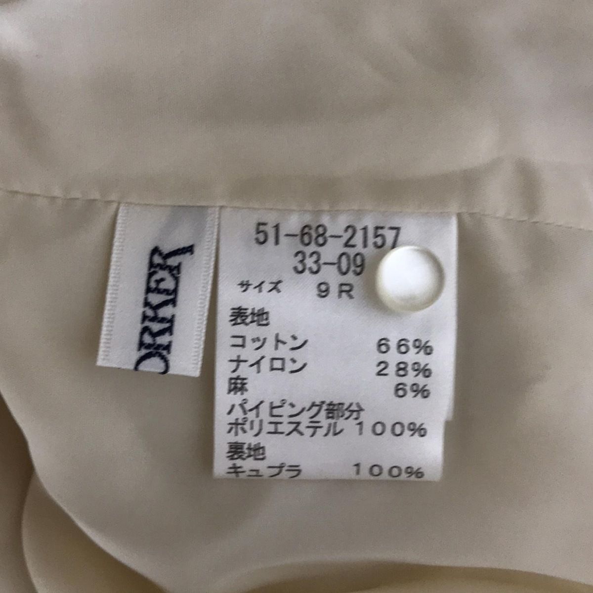 ベージュ 総レース