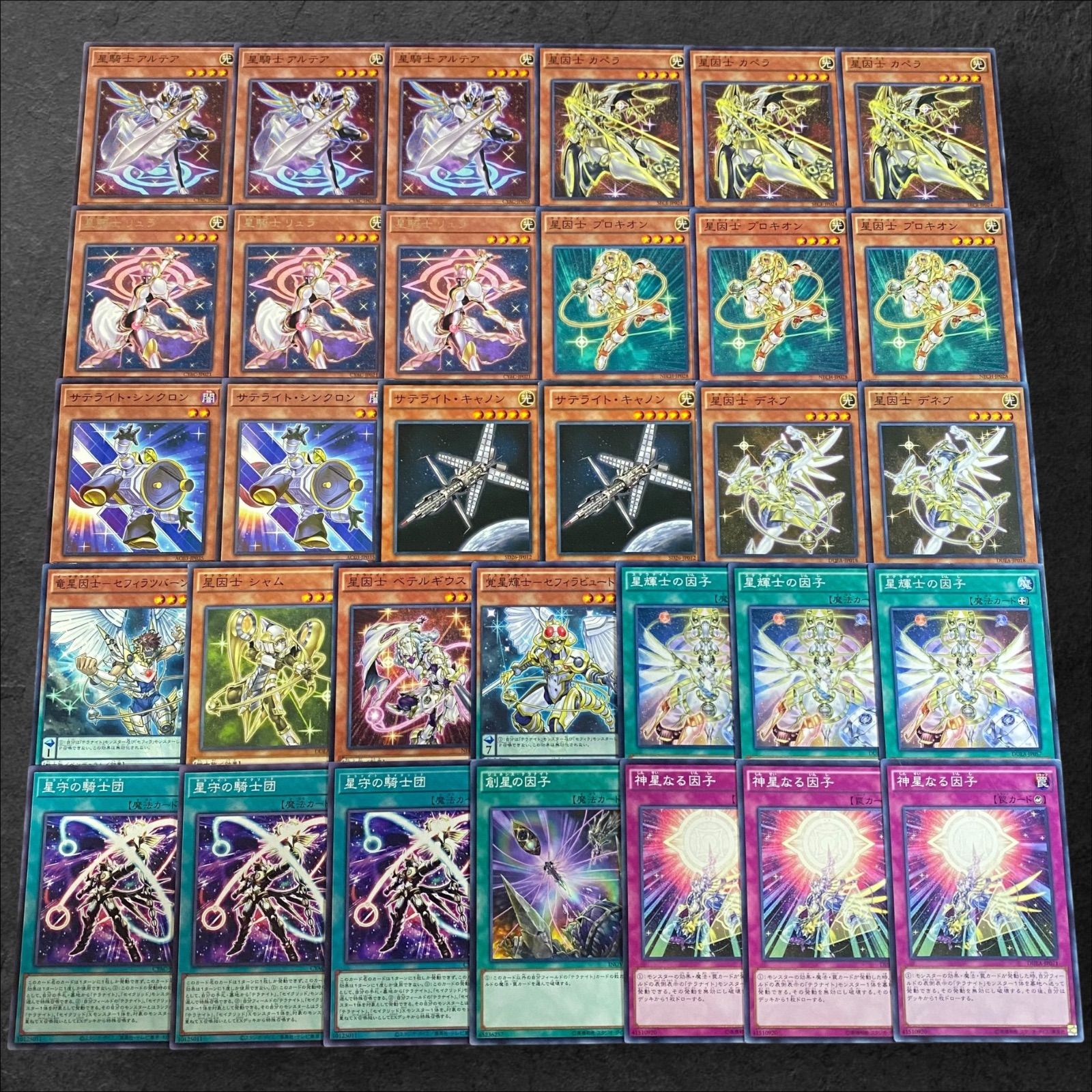 遊戯王　灰滅　デッキ　リトルナイト　ヴェイドス　[03032] Amazon.co.jp: 遊戯王 S：Pリトルナイト(スーパーレア) AGE OF