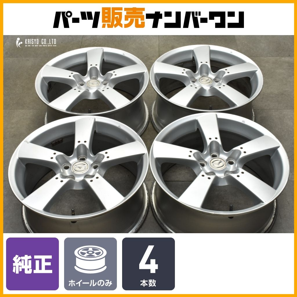 スタッドレス用等に】マツダ RX-8 純正 18in 8J +50 PCD114.3 4本 