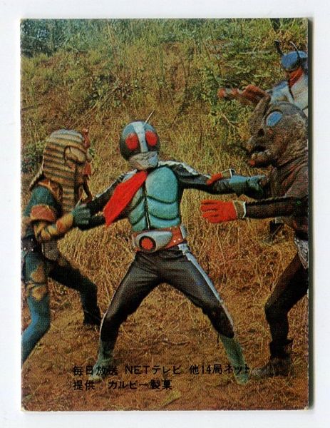 第4弾A 仮面ライダーカード カルビー製菓 表14局など25枚組 第4弾A 仮面ライダーカード カルビー製菓 表14局など25枚組