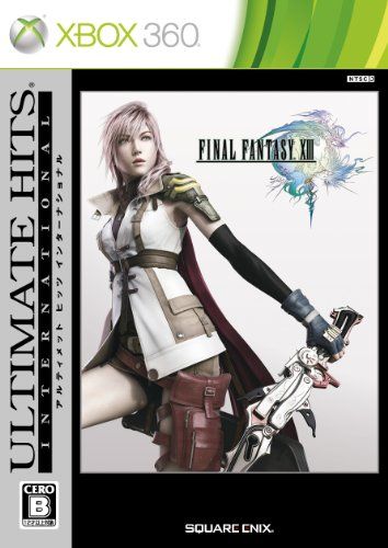 ファイナルファンタジーIX  アルティメットヒッツ ファイナルファンタジーⅨ アルティメットヒッツ