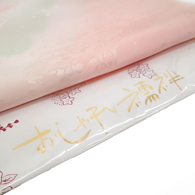 新古品 未仕立て