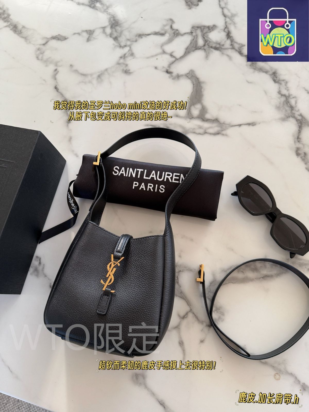 今日特価】Yves Saint Laurent イヴ・サンローラン ホボミニ