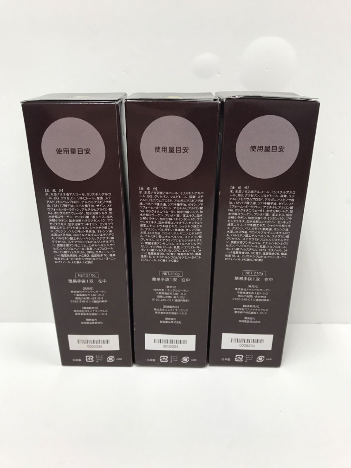 ポケカ 旧裏 わるいカメックス 渦巻きホロ 旧裏 2点セット】渦巻きホロ