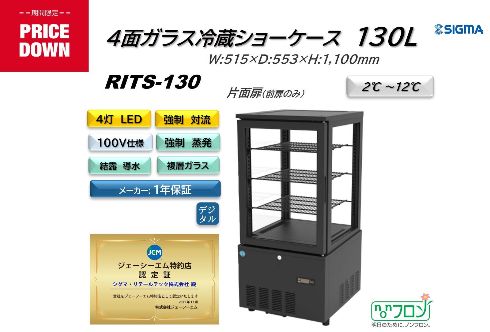 yx様専用Coca-Cola 冷蔵庫 ガラス扉 ジャンク 冷蔵庫 ガラス