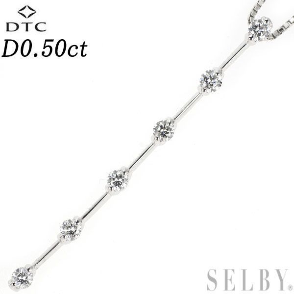 デビアス ダイヤモンド ネックレス DTC LINE 0.50ct | labiela.com