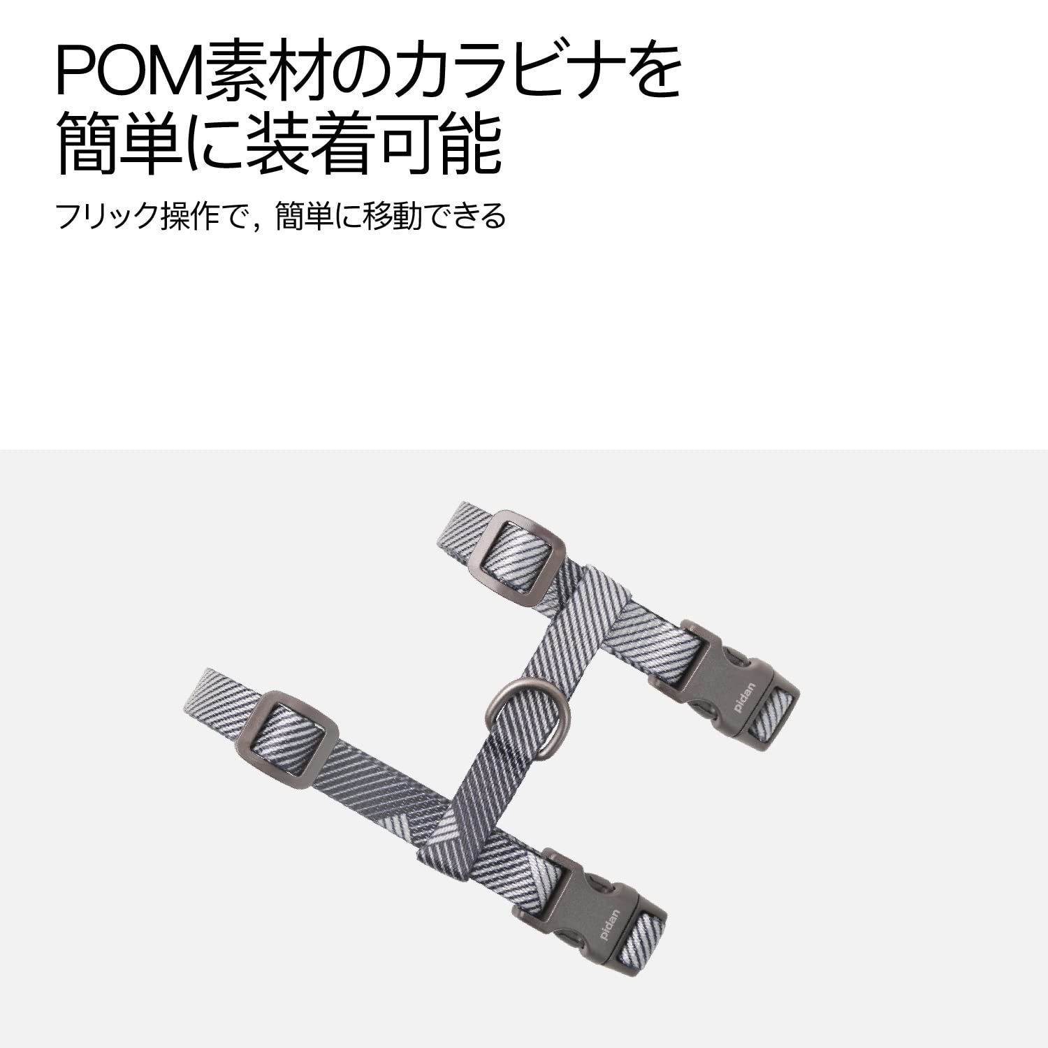 猫用ハーネス A1