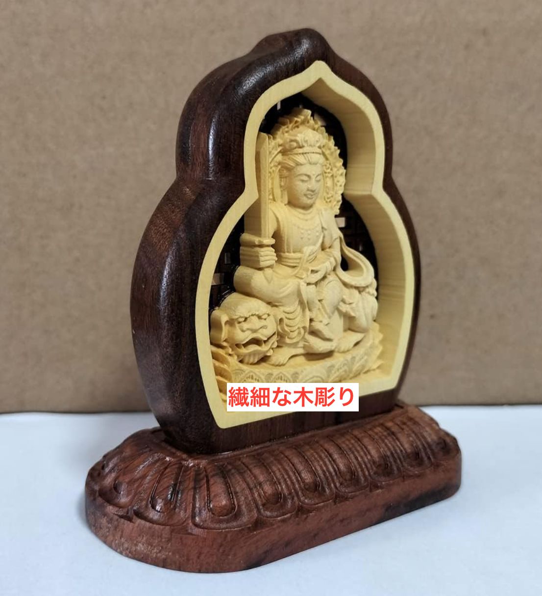 木彫り仏像 文殊菩薩 両面彫刻 仏教美術品 祈る 厄除け（高さ8cm