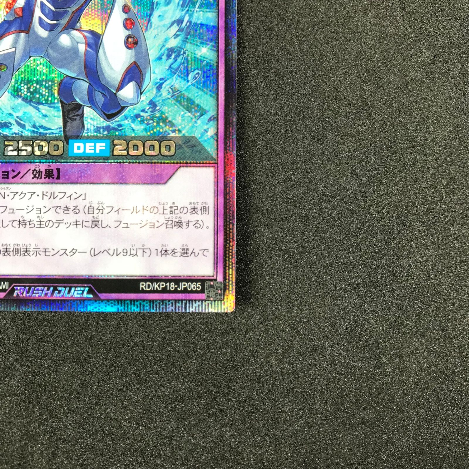 遊戯王 ラッシュデュエル RD/KP18-JP065 Ｅ・ＨＥＲＯ パルス・ネオス (日本語版 シークレットレア) 幻影のダークマター Amazon.co.jp: 遊戯王 ラッシュデュエル RD/KP19-JP021 N・エア