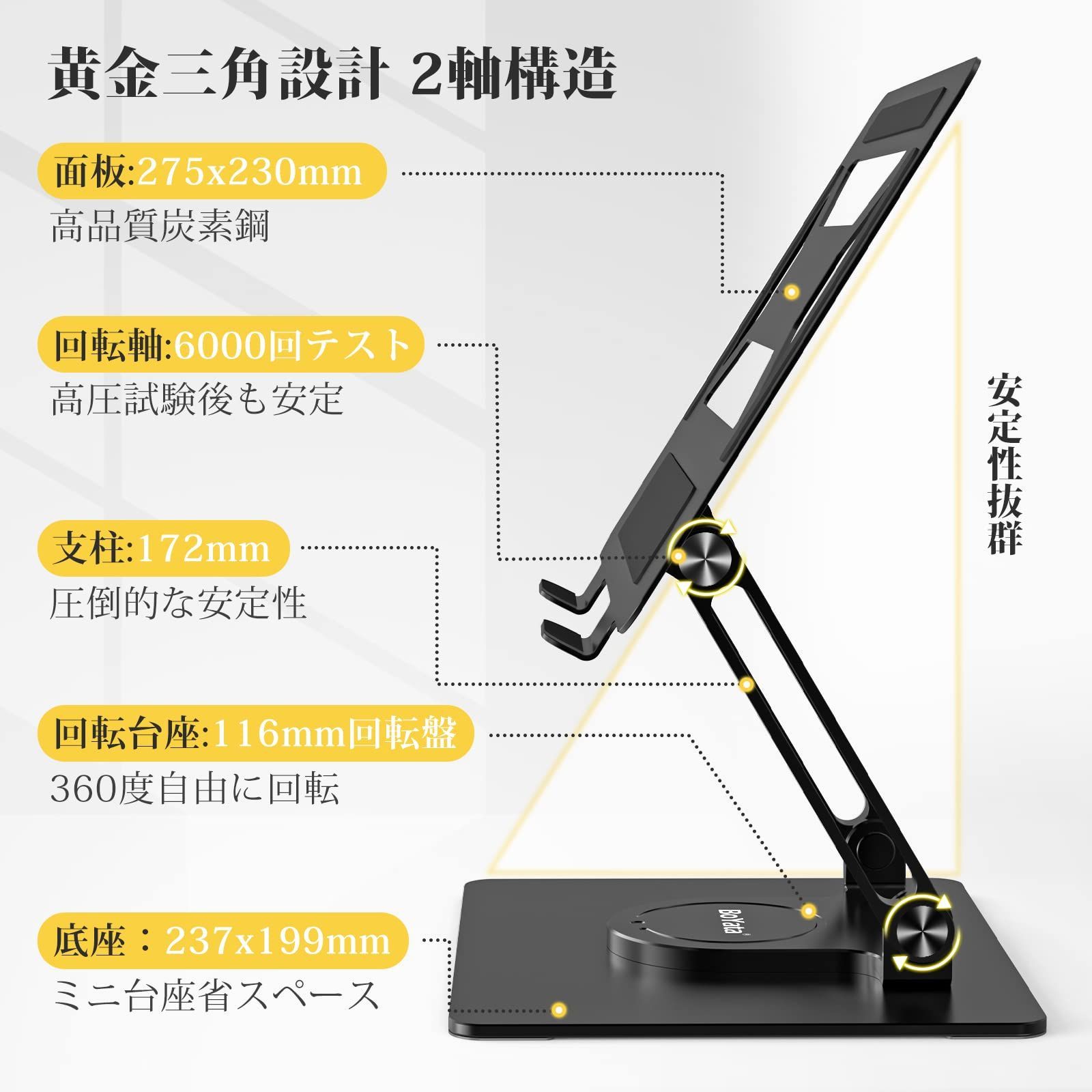 人間工学設計 角度|高さ無段階調節