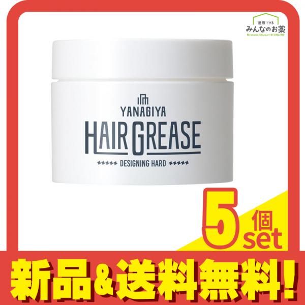 柳屋 YANAGIYA ヘアグリース デザイニングハード 90g 5個セット まとめ売り
