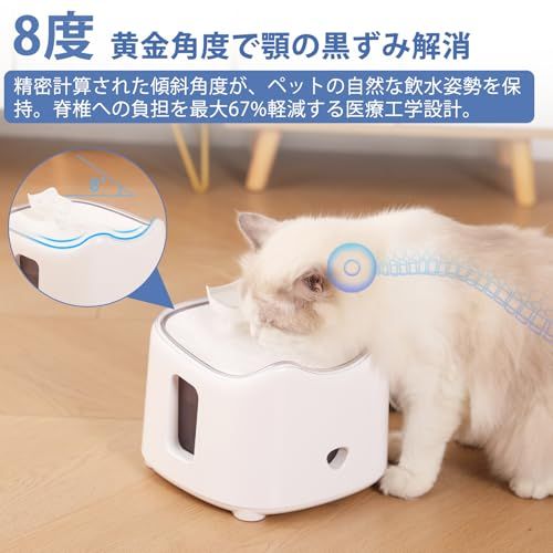 ♡大幅値下げ♡猫自動給水器 水飲み器 ポンプレス磁力給水 100%漏電なし Cheerble 猫自動給水器 水飲み器 ポンプレス磁力給水 100%漏電