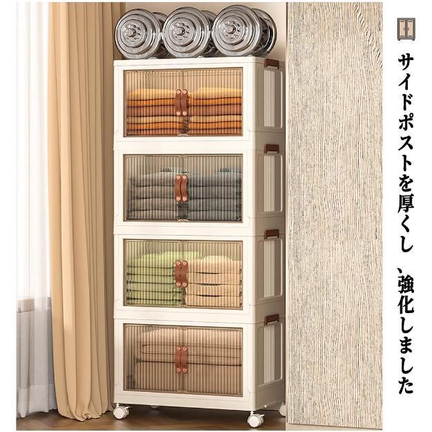 キャスター付き 収納棚