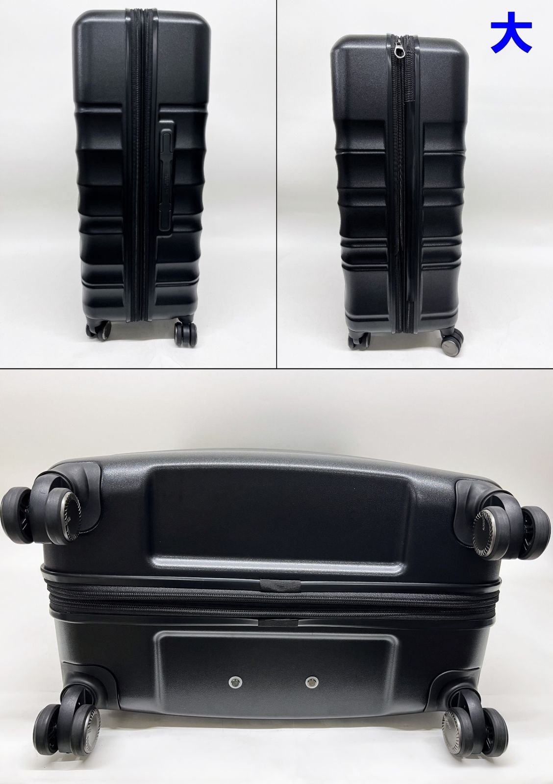 アメリカンツーリスター Tranquil 3P スーツケースセット ブラック