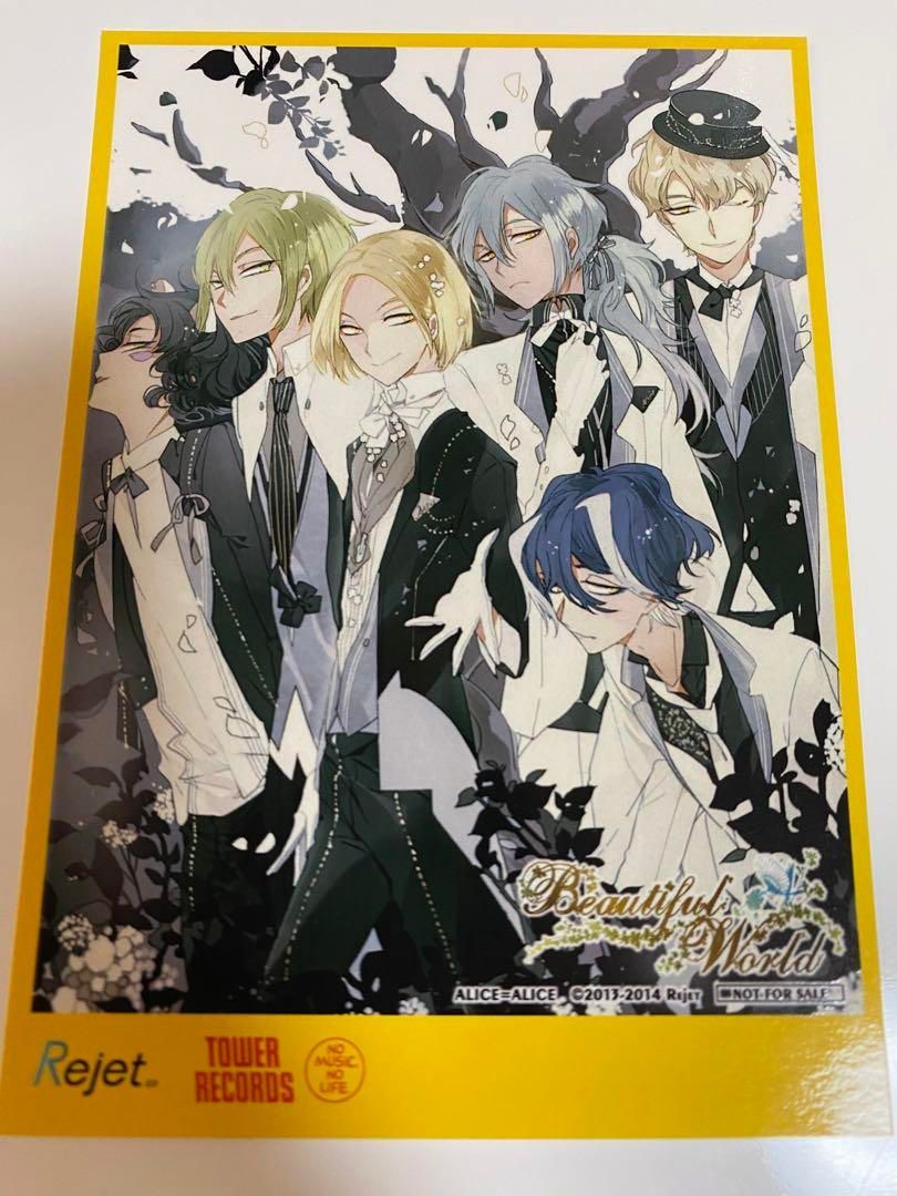 セール!!実施中です!!】【希少品】Rejet ブロマイド 「Beautiful World