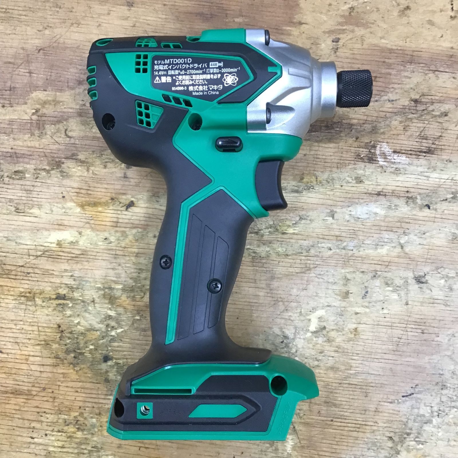マキタ(makita)14.4V充電式インパクトドライバー MTD001DWA【柏 マキタ(makita)14.4V充電式インパクトドライバー MTD001DWA【柏