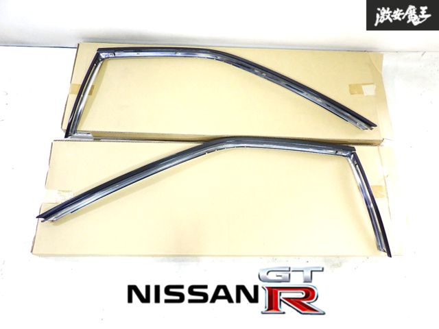 日産 純正 BNR32 R32 スカイライン GT-R RB26DETT リテーナー  ウインドウ ウェザーストリップ モール 76871-04U00 即納