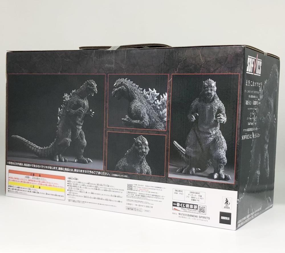 中古】未開封 バンダイ 一番くじ ゴジラ 70th Anniversary A賞