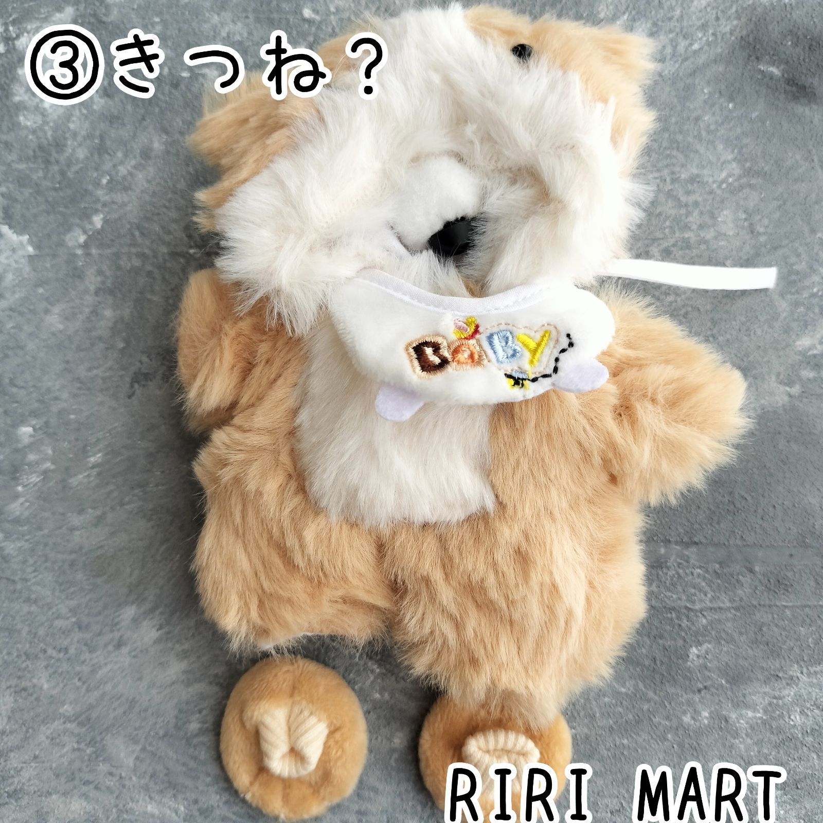 オビツ11 まるでぬいぐるみ♡のような着ぐるみ ねんどろいどどーる