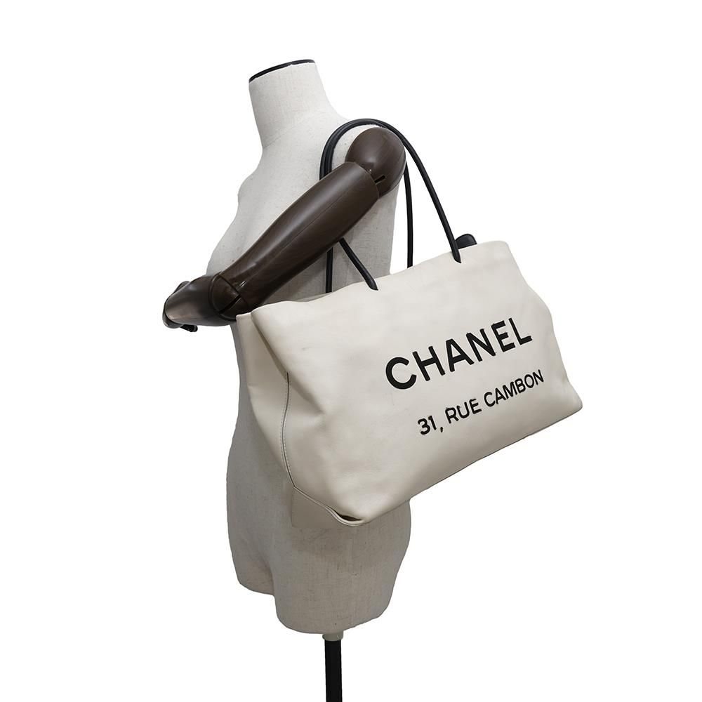 シャネル トートバッグ エッセンシャル トートGM A46882 CHANEL ロゴ 
