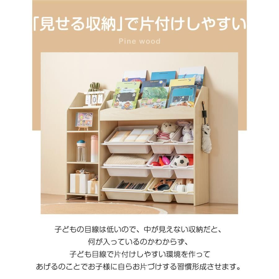 おもちゃ