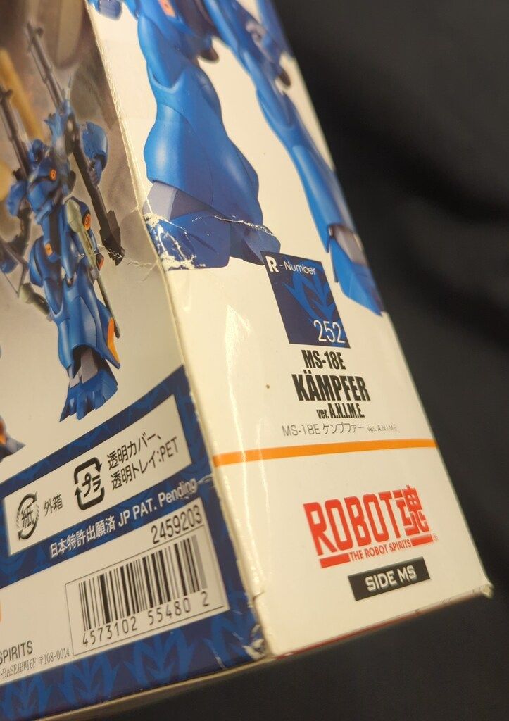 MANDARAKE スペースシップシリーズ IZUMONSTER 銀河総統 デスボイル