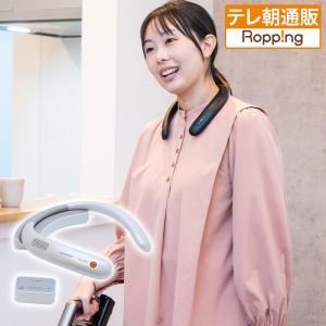 2営業日で発送 ワイヤレスネックスピーカー VS-N300