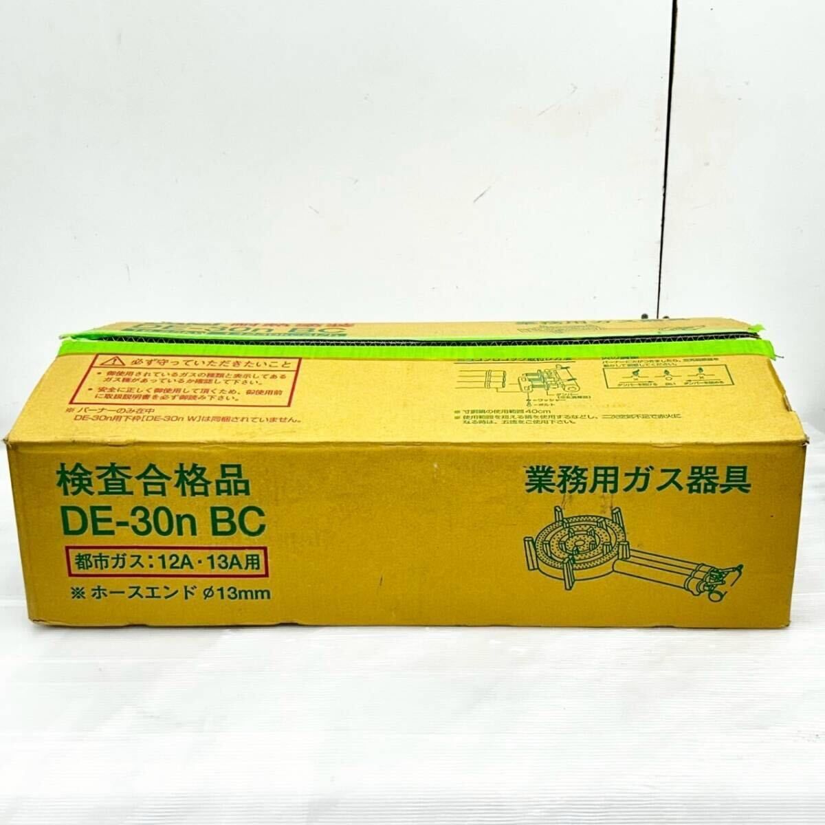 未使用品 鋳物コンロ DE−30n 大栄産業 三重バーナー 三重コンロ 