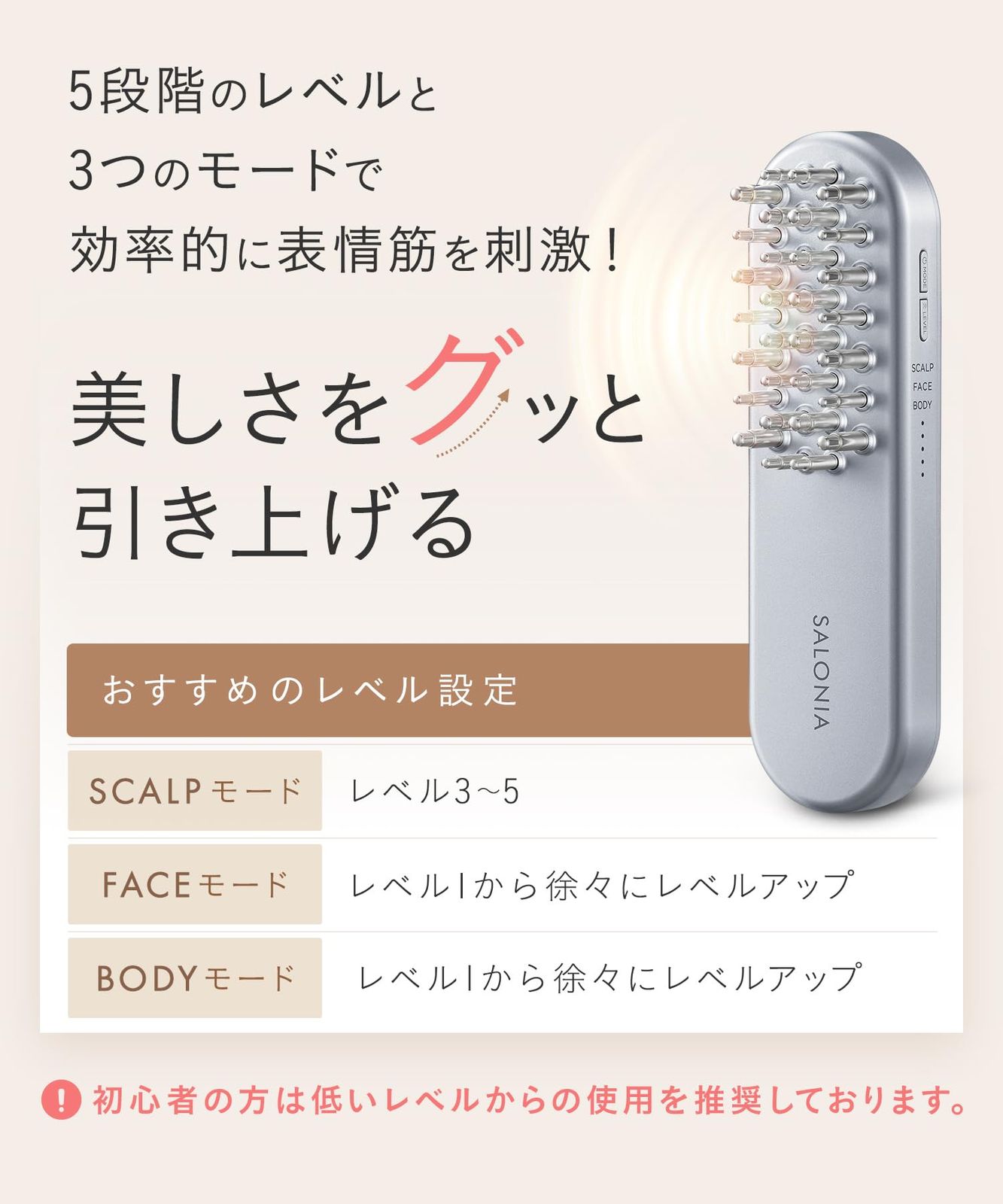 頭皮ケア 全身ケア